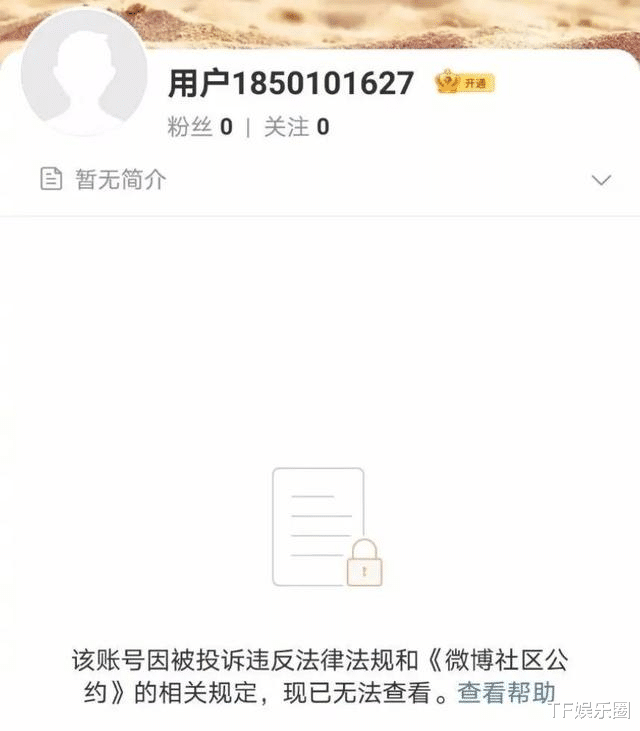 孙兴|张哲瀚粉丝执迷不悟，感动于他主动与各品牌方解约，还幻想他复出