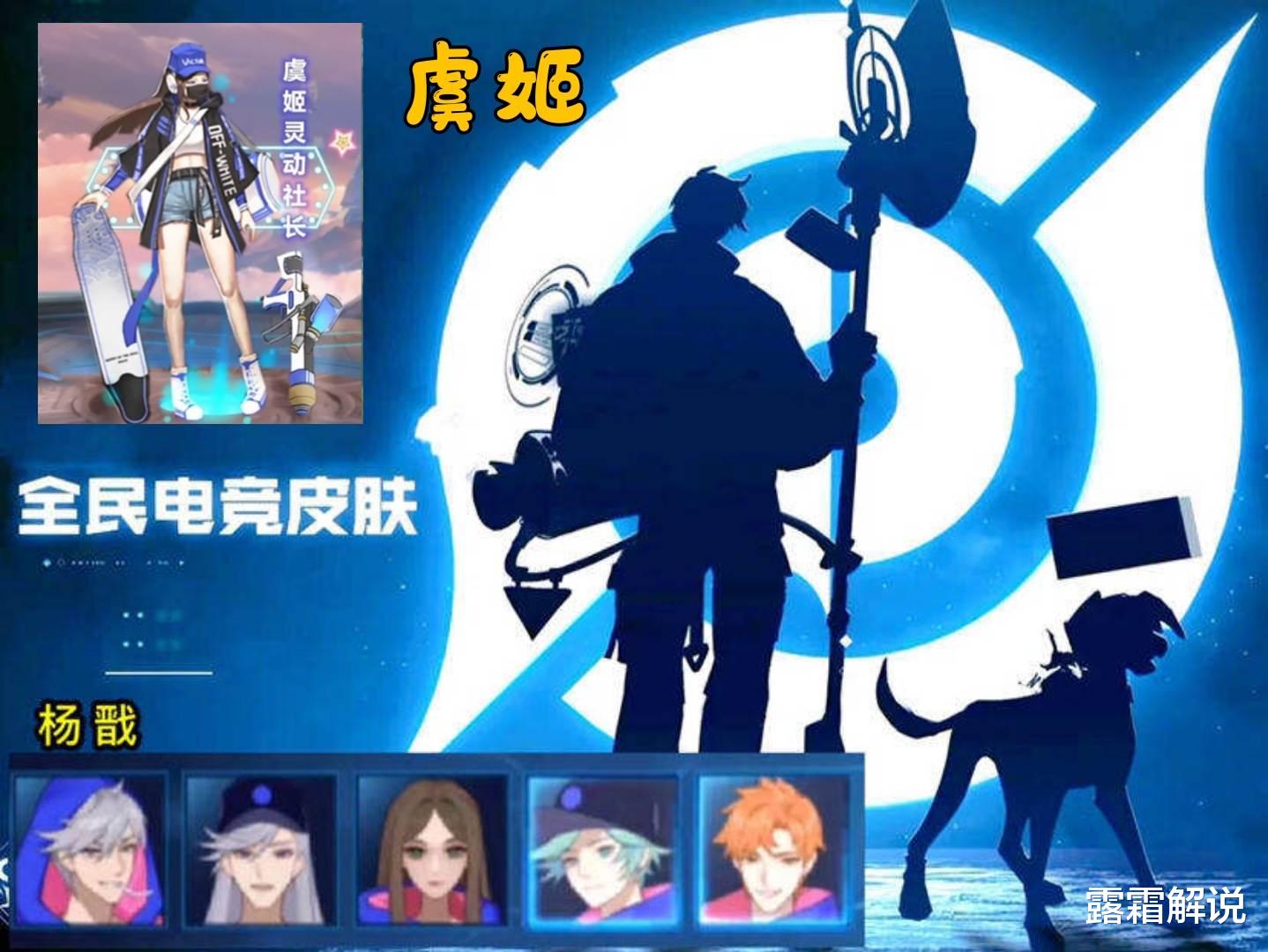 |虞姬首款免费史诗爆料？貂蝉二技能或将重做，亚瑟有一个好消息
