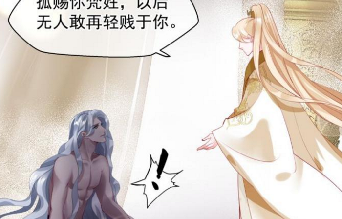 |魔尊要抱抱：梵魈开始作妖，神帝隐瞒身份很痛苦，想揍他怎么办？
