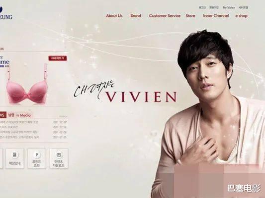 星光大道|这都什么跟什么？丑得千奇百怪！男明星抢女性用品代言，都住手吧