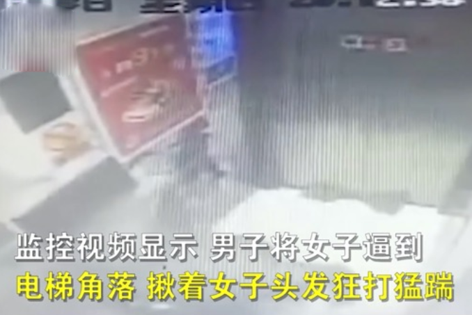 焰冰聊生活 大快人心！“男子电梯暴打妻女事件”后续追踪，人民日报发声了