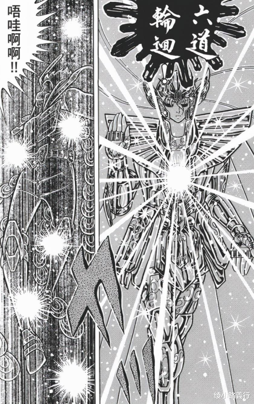 黄金圣斗士|《圣斗士星矢》最接近神的黄金圣斗士沙加与最强青铜凤凰一辉之战