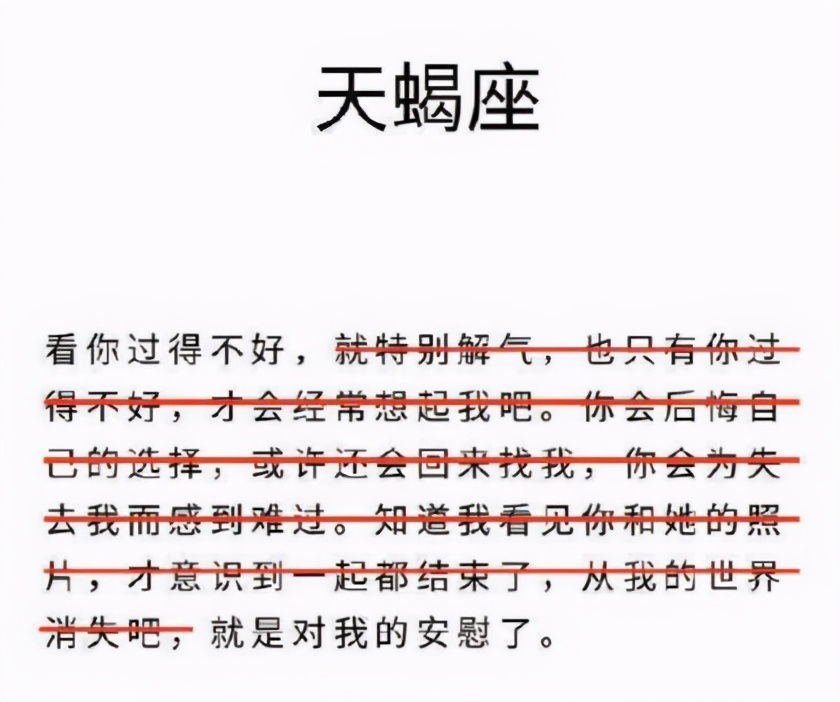 奇怪小女儿|12星座那些最终憋在心里没有说出口的话