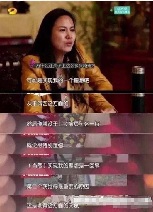 李承铉|郑爽事件终将落幕，一家人微博删除全部相关信息，律师：或将坐牢
