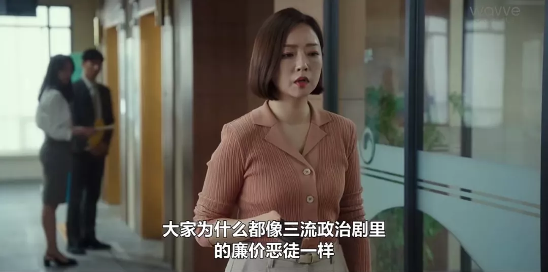 韩剧|开场就是性丑闻,这韩剧太敢了!