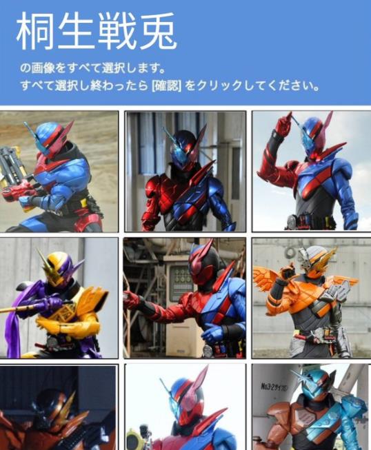假面骑士build|假面骑士粉丝硬核测试 以下9位假面骑士build有几位是战兔变身的
