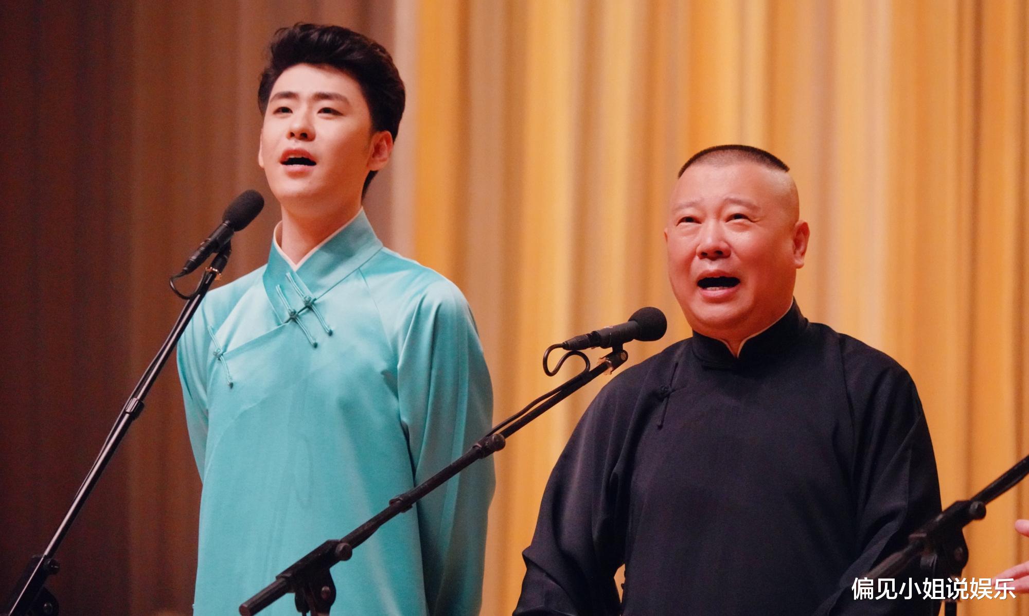 毛不易|高强度连演七天，张云雷疼得台上揉腿，却没让德云社观众看出来