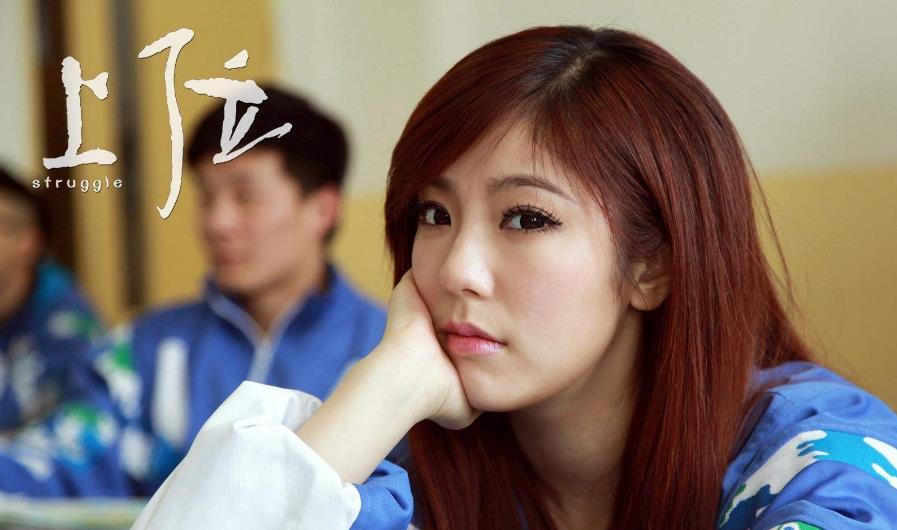 赵奕欢|宅男女神赵奕欢，成也宅男女神，败也宅男女神