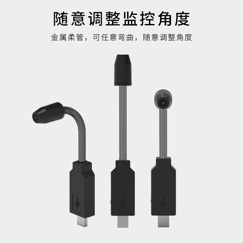 案件通报 usb摄像头如何挑选（清晰度如何选择）