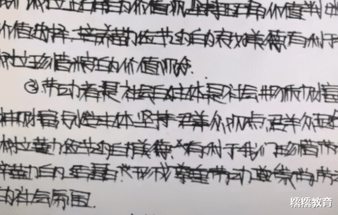 长寿区|当“楔形体”遇到电脑阅卷，老师表示难以入眼，阅卷犹看二维码