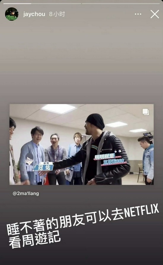 王力宏|巧合？王力宏的丑闻曝光后，周杰伦在社交媒体上特别活跃