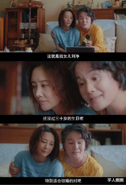 穿衣搭配|《爱很美味》：一部名字“土气”的剧，戳中了当代年轻人的痛点