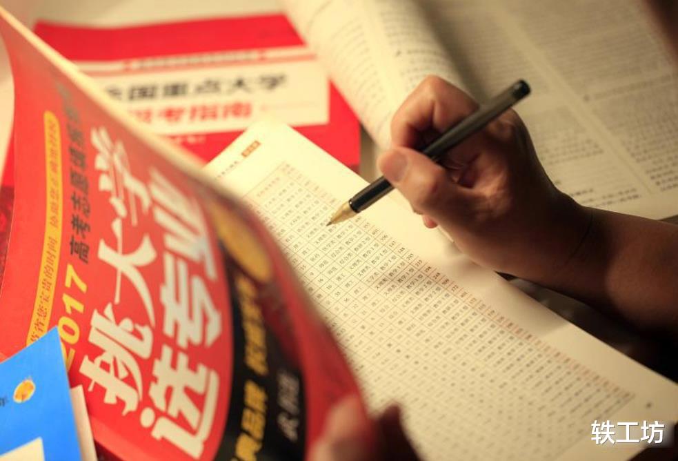 大学|高考填志愿：第1看学校，第2看专业，第3看位置，最后要灵活处理