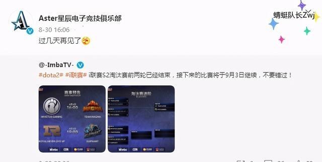 安一妈妈学育儿|Dota2:Elephant小象成员开始准备面签,水友:让皮鞋拘着点儿!