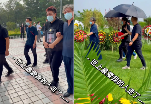 王为念|王为念在妈妈葬礼上失声痛哭！表情痛苦说话哽咽，走路不稳需搀扶