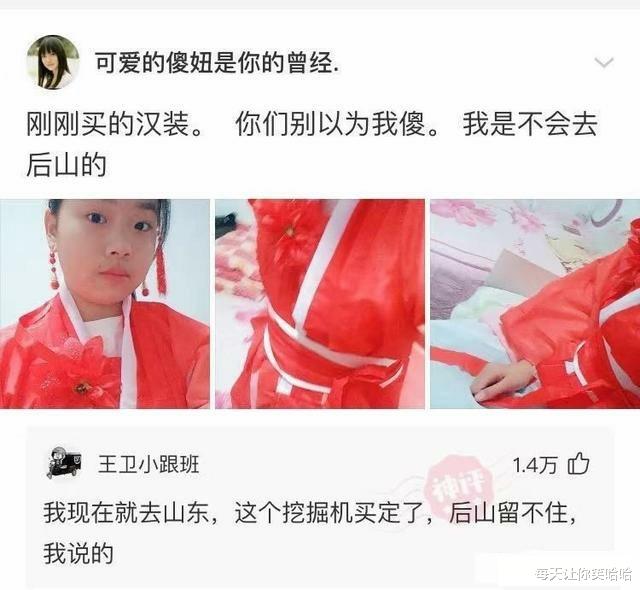 神回复|神回复：第一次带朋友游泳，需要注意什么？被神评笑死了