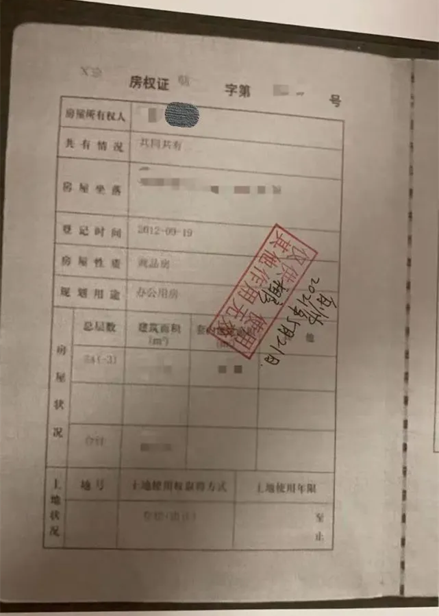 购房置业|二房东卷款跑路，租客多为大型互联网公司员工，房租有的已年付