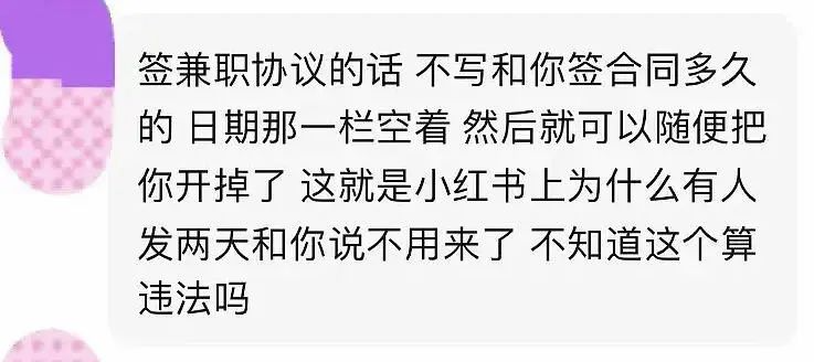 马思纯|被4000w粉丝吹爆的“纯欲天花板”，竟全是黑料？！网友：看yue了