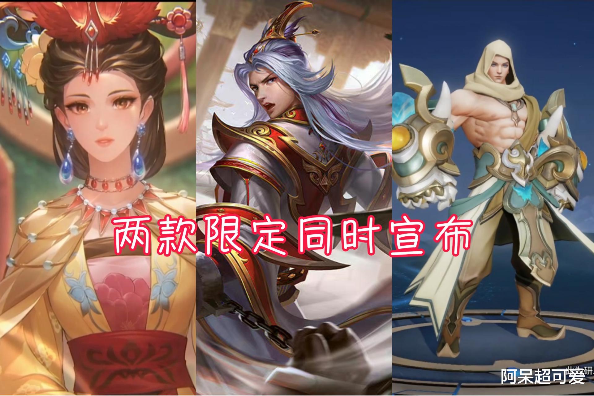 宫本武藏|宫本武藏玩家笑了，两款限定同时公布，低至532点券，元旦上线