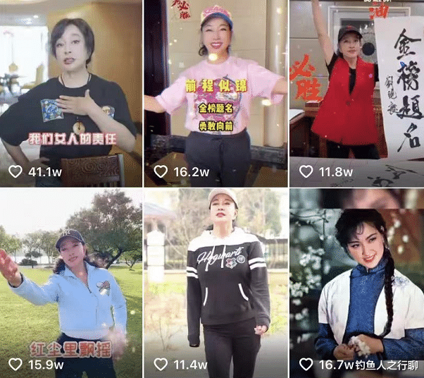 刘晓庆|65岁刘晓庆真实状态曝光！生图下巴太尖皱纹横生，眼妆太重睫毛浓