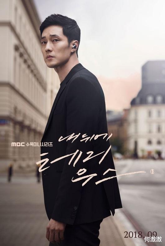 韩剧|2021下半年韩剧男神回归作!金材昱要搭郑秀晶演失忆症霸总