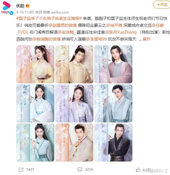 时尚圈绮魔大王 赵露思不是下一个赵丽颖