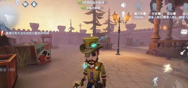 桃小菁的|第五人格显微镜玩家要求优化十三娘，鹿头限定金却无人关注