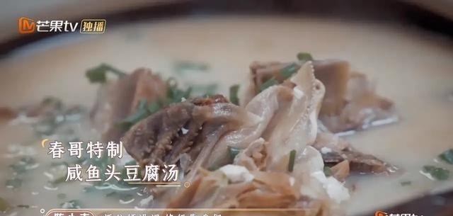 陈小春|真没想到，54岁的陈小春，会被一碗鱼头豆腐汤感动