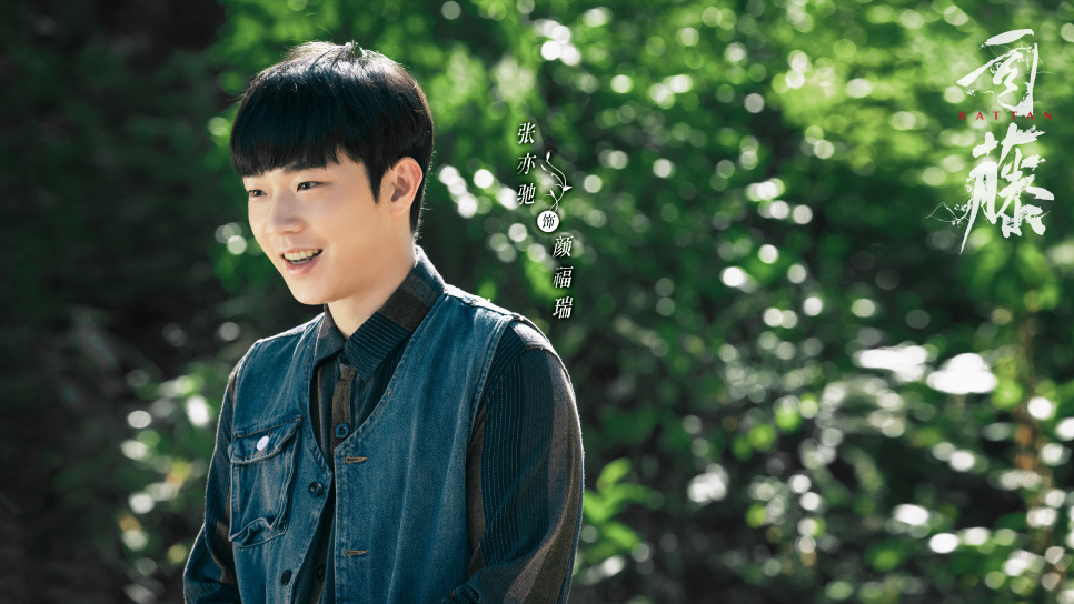 司藤|《司藤》大结局：颜福瑞去世，司藤离开，秦放念爱孤独终生