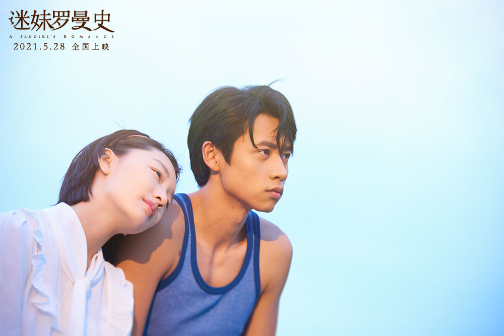 盛一伦|6年前还是顶流，如今新片上映，日票房才1.4万