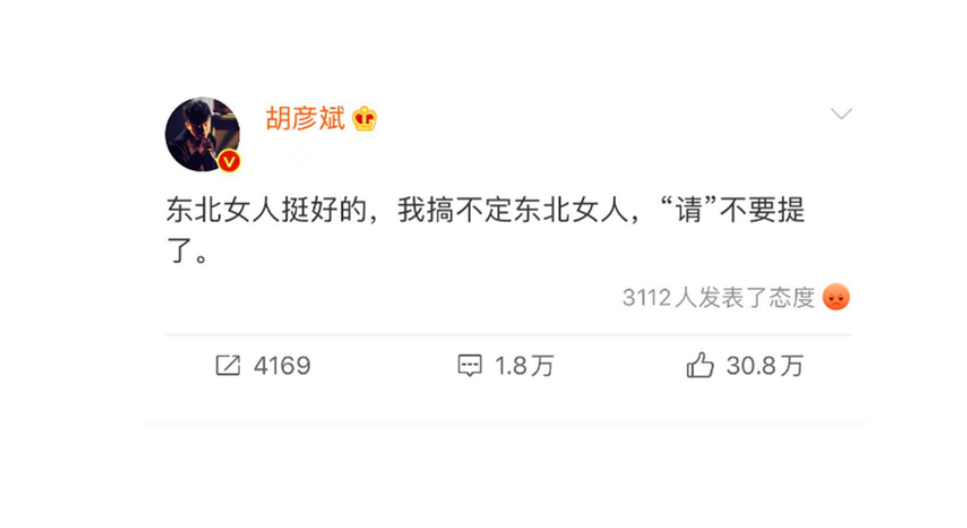 闫妮|明星队伍里带头买鸿星尔克的不是别人，而是被爽子内涵过的他