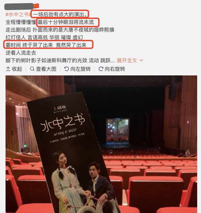 杨紫|何炅与多多话剧演出后拍照留念，多多俏皮何老师娃娃脸，意外有cp感
