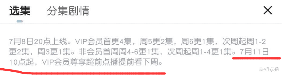 龚俊|《你好火焰蓝》开播！龚俊原声台词被吐槽，张慧雯胖了十斤颜值仍在线