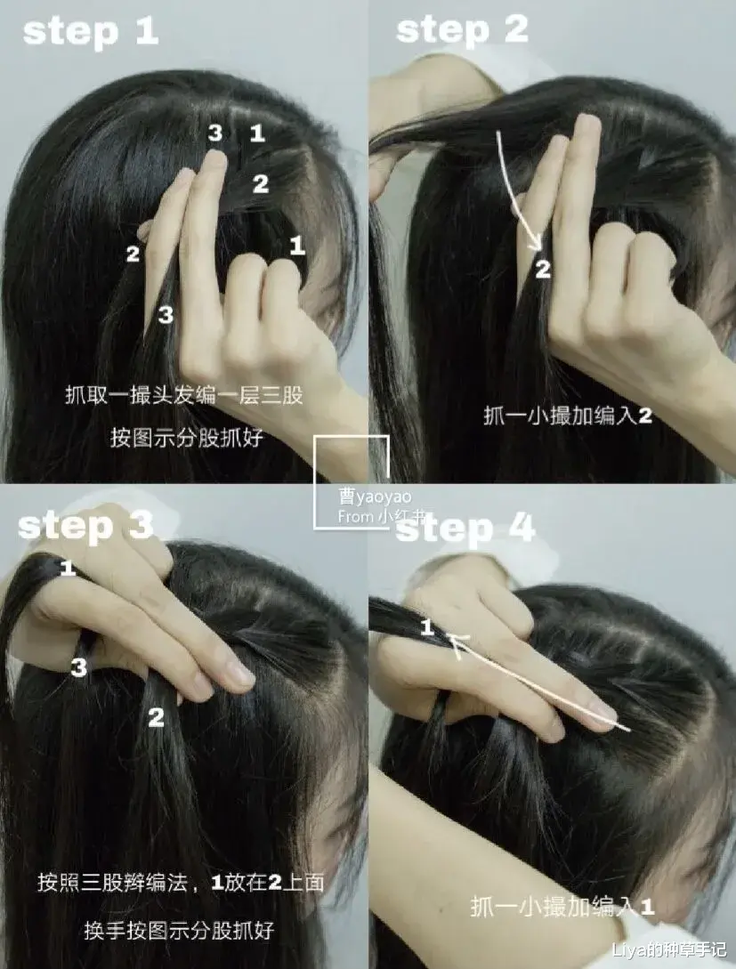 发型 简单易打理的4款冬日发型,减龄又好看