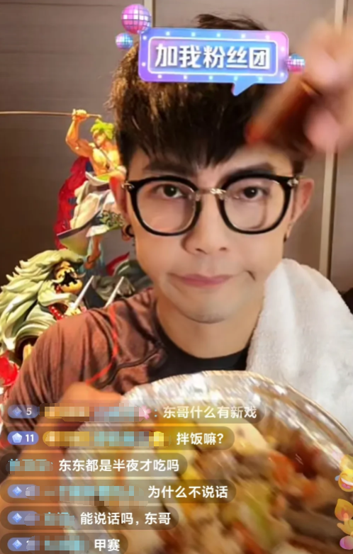 张庭|与张庭深度捆绑，40岁汪东城凌晨上演哑剧式吃播？这是在试水？