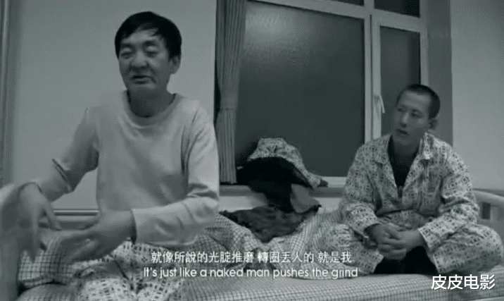 巨蟒 来自东北精神病院的实录:有人30刀弑妻,有人被妻子送进精神病院