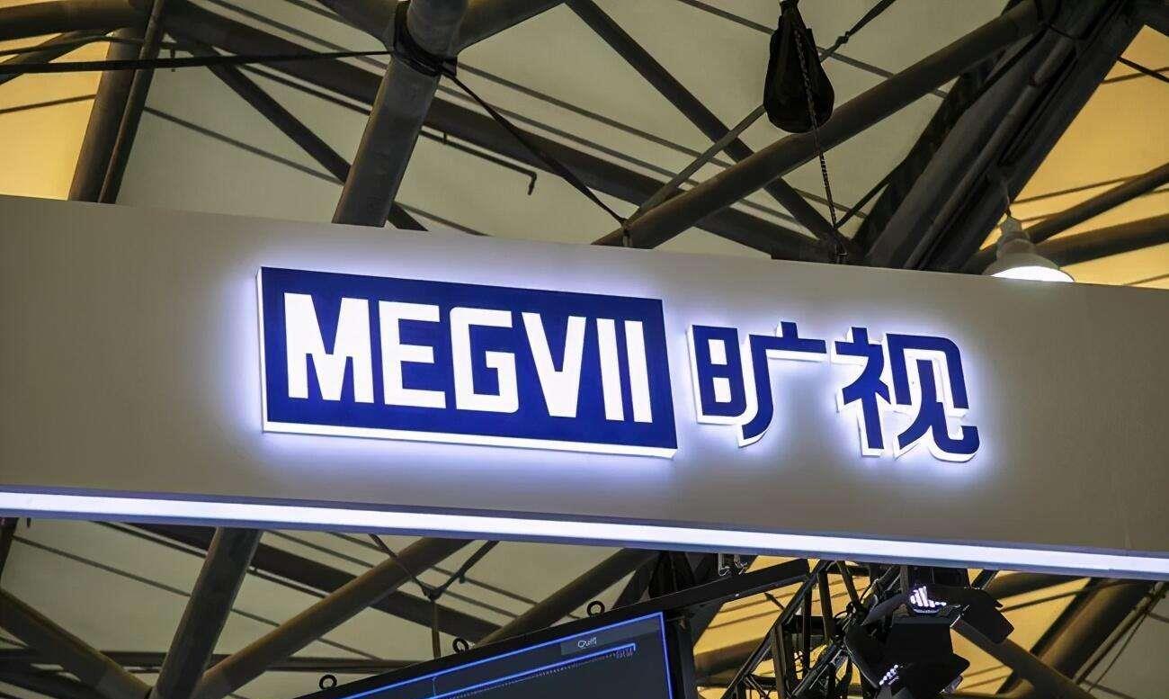 曠視科技|清華學霸創業被美國拉黑，帶1400人研發創新，獲2億補貼后虧127億