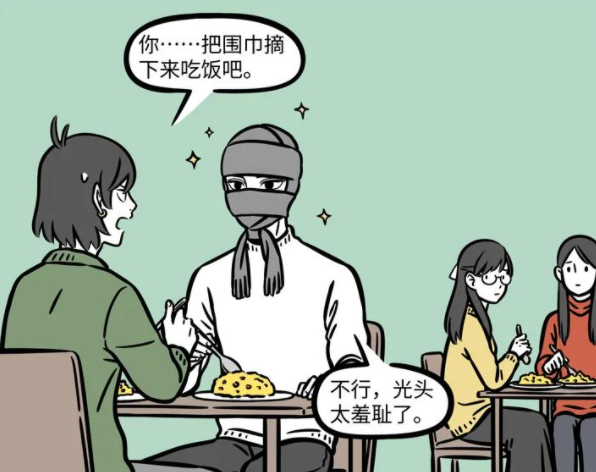 哪吒|非人哉：金吒剃光头之后还是这么帅，让我YY起了光头哪吒