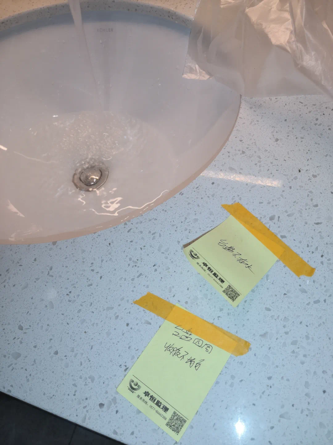 验房时现烧焦味，业主吐槽“反人类”设计