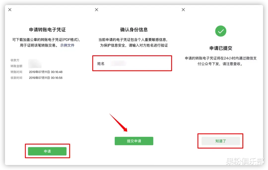 微信|微信终于能找回「已删好友」微信号了，超简单