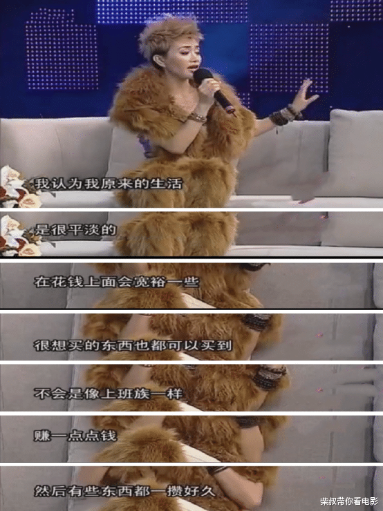 梅艳芳|从月入3500到年入百万，被称为“梅艳芳再世”的张丽，现在怎样了？