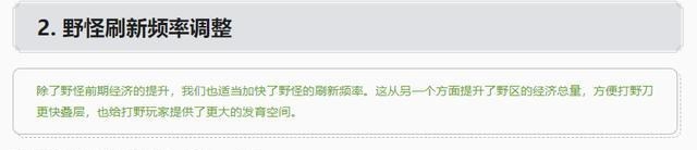 中单|王者荣耀：S25赛季变动，中单英雄再度崛起，野王成为过去式