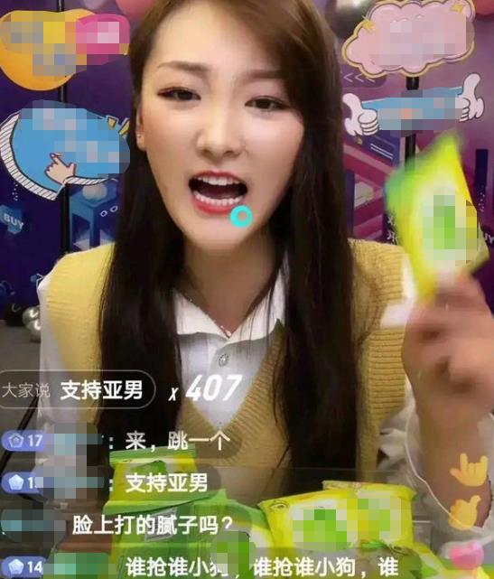 家装日志 离了朱单伟真不行？陈亚男卖力直播无人买账，评论区内容更是气人