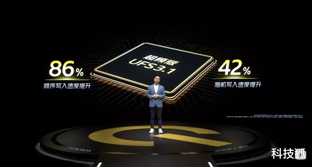 iqoo|性能魔鬼!最强 2D 直屏手机来了,还有 120W 充电