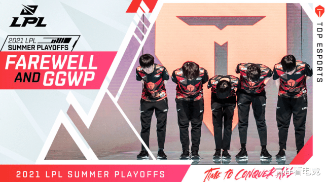 tes战队|卡萨阿水职业生涯首次无缘S赛，TES不敌LNG后，左手被喊快跑