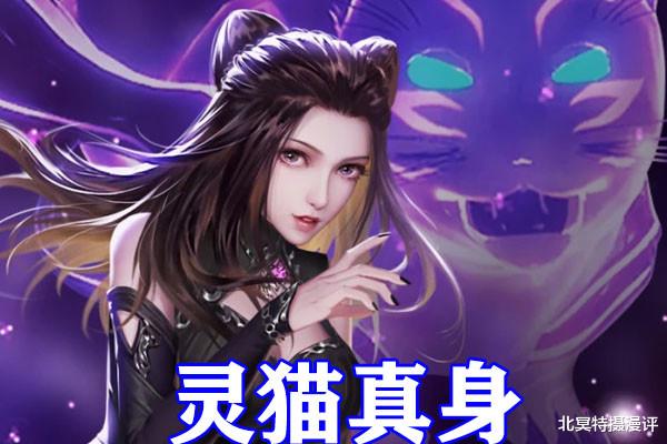 武魂|斗罗大陆七怪突破魂圣，七大武魂真身齐亮相，蓝银真身位居第三！