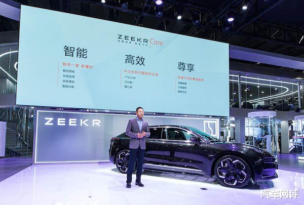 北京市|不用出门也能享受尊贵服务？极氪“用户共创”引领汽车行业新潮流