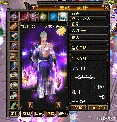 太湖仙岛|天龙八部怀旧服：太湖仙岛进入3.0大战时代，这波能打下无法不？