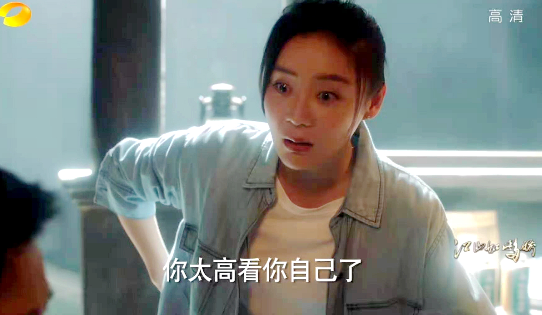 影视精默人 江山2324预告：濮泉生给田惠迁户口！沙鸥阻止？两人闹翻了？