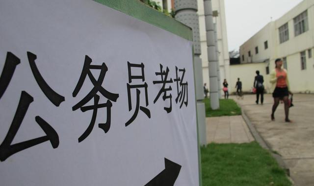 大学生|公务员岗位为什么有户籍要求，很多同学感觉不平衡，但原因很真实